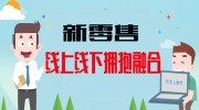 今年"618"開啟無人機(jī)模式 大數(shù)據(jù)透露了什么信息叔汁？