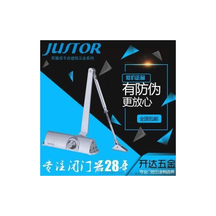 即施妥開放式液壓緩沖家用閉門器 90度定位自動關(guān)門彈簧