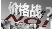 五金人，別再被所謂的“薄利多銷(xiāo)”忽悠了~