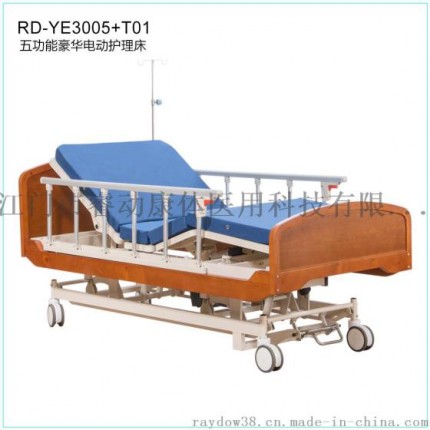 睿動RD-YE3005+T01左傾斜右傾斜五功能電動護理床涛舍，醫(yī)療用床膏秫，普通醫(yī)用病床