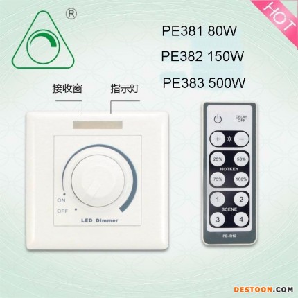 PE382 調(diào)光照明 LED調(diào)光器 紅外線遙控調(diào)光器 可控硅調(diào)光器200W