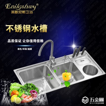 201不銹鋼水槽雙槽 一體成型 廚房用具 配套齊全 洗菜盆 水池9143