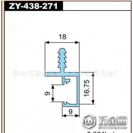 鵬翼家具拉手zy-438-271 抽屜拉手 櫥柜拉手 木板拉手等鋁合金型材