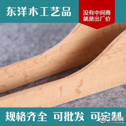 木質(zhì)夾子櫸木實(shí)木餐具廚房用具蒸煎炸燴木夾食品夾子