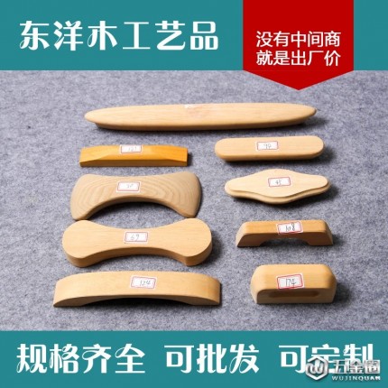 廠家直銷(xiāo) 東洋工藝品 衣柜拉手櫥柜拉手 抽屜拉手 雙孔拉手 木制品