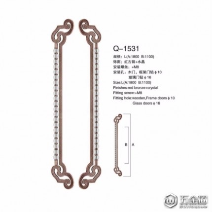 歐式水晶工藝拉手 木門框架門大拉手 不銹鋼玻璃門拉手 Q-1531