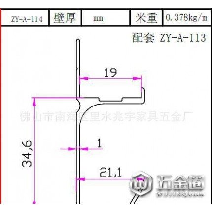 鵬翼家具拉手ZY-A-144 抽屜拉手 櫥柜拉手 木板拉手等鋁合金型材