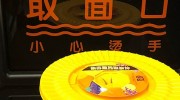 “無人面館”獲“準(zhǔn)生證”今正式開業(yè) 年內(nèi)將設(shè)百余臺