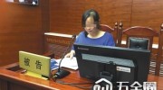 售有害減肥藥 淘寶店主被提公益訴訟