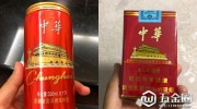 “中華香煙”做啤酒？工商初步判斷涉嫌不正當競爭