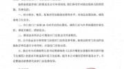 顧客在海底撈蘸料中吃出蒼蠅：北京涉事門店停業(yè)整頓全面消殺