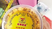 海口：男子買到“穿越”爆米 生產(chǎn)商說法矛盾并稱可能是冒牌貨