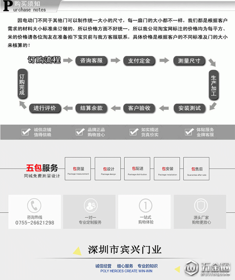 鏂版按鏅舵姌鍙犻棬璇︽儏_05