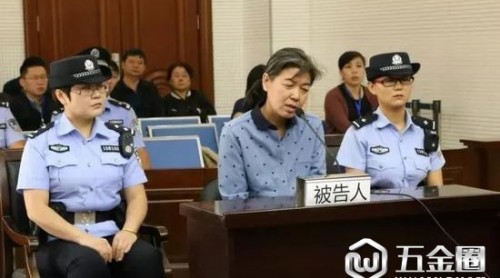 被丈夫拉下水的女市長被判12年 曾日進萬金