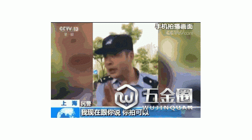 央視評論：上海警察的這次執(zhí)法 還有一個細節(jié)很贊