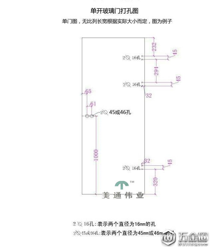 玻璃門鎖開孔_副本