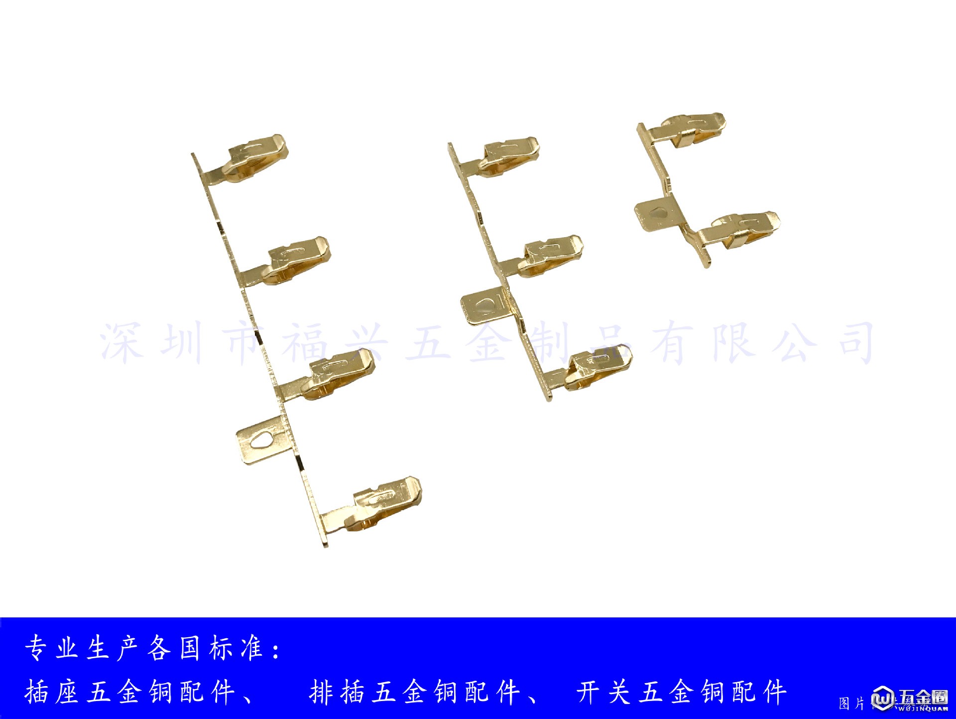 國標插座五金件FXD-608