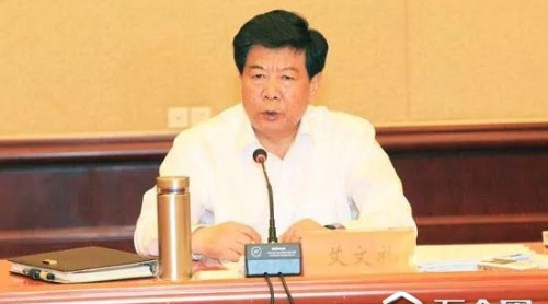 自稱東躲西藏生不如死 這些問(wèn)題官員最后選擇自首