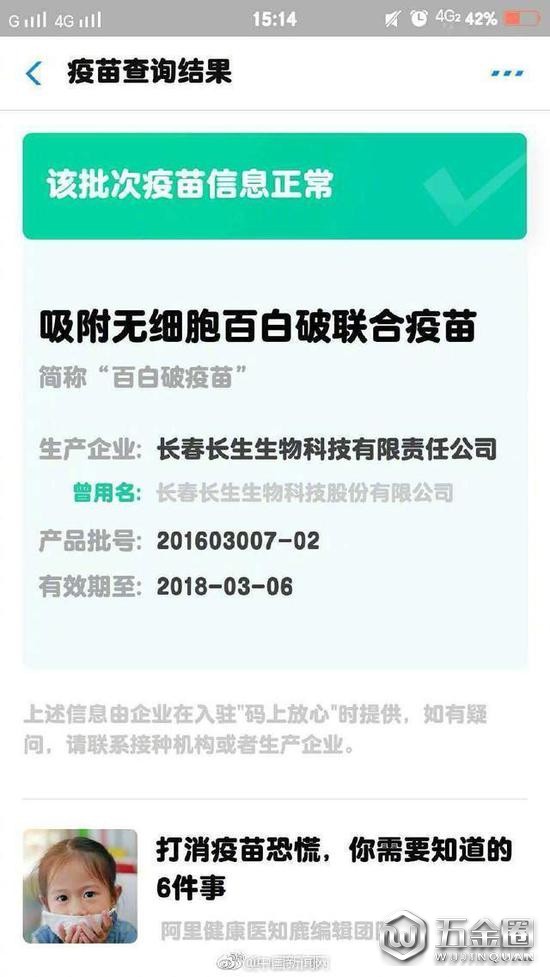 圖片來源：中國新聞網(wǎng)官方微博