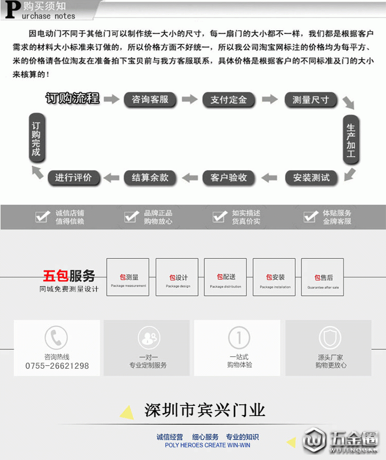 鏂版按鏅舵姌鍙犻棬璇︽儏_05