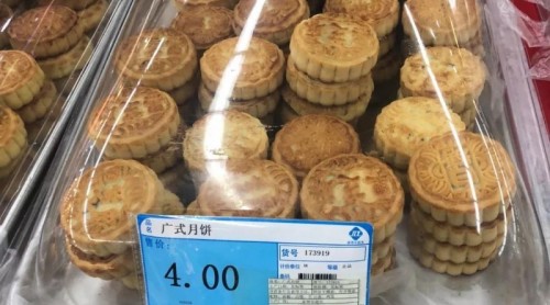 哈爾濱：需冷藏酸奶常溫銷售散裝食品無生產(chǎn)日期 市民質(zhì)疑家得樂超市