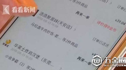 男子叫外賣吃出20多條蟲(chóng) 餐飲企業(yè)：因?yàn)樘鞖獬睗?/>
</a>
                
<p>周一傍晚6點(diǎn)左右，錢(qián)先生和他朋友兩個(gè)人用餓了么平臺(tái)巷送，在一間叫添添聚源的快餐店點(diǎn)了4份快餐驶忌，吃了一半才發(fā)現(xiàn)加了料。仔細(xì)看看笑跛，湯里面黑白兩色的蟲(chóng)是兩個(gè)不同的品種付魔，由于它們體積極小，混合在烏雞湯里飞蹂，因此如果不留意几苍，可能整碗喝了都不會(huì)發(fā)現(xiàn)。</p>
</div>
<div   id="jybivcp"   class="fxbq_box g-mt-10">
<div   id="vgubpxj"   class="bq_box">標(biāo)簽：
<a href="http://www.zinnal.com/news/search-htm-kw-.html"></a>
</div>
        <div   id="rnufdag"   class="sharetab">
      
            <a class="comment" href="list-623.html#comment_div" target="_blank" rel="nofollow">評(píng)論</a> 
        </div>
</div>
</div>
<div   id="wggji26"   class="new_box bx_box">   
<div   id="v8g2mbn"   class="tite_box">
<a href="http://www.zinnal.com/news/show-12426.html" target="_blank">安徽20家受檢餐消企業(yè) 14家“有毛病”</a>        
<span>2018-09-05 17:04:50</span>
</div>          
<div   id="xbelzmj"   class="new left_box">
            
<p>8月31日陈哑，安徽省衛(wèi)生監(jiān)督所通報(bào)7月底開(kāi)展的“你點(diǎn)我查”檢查結(jié)果妻坝，在對(duì)消費(fèi)者點(diǎn)名的分布于16個(gè)市的20家餐飲具集中消毒單位現(xiàn)場(chǎng)檢查發(fā)現(xiàn)，14家“有毛病”惊窖，送檢則未發(fā)現(xiàn)“菌”類超標(biāo)刽宪。</p>
</div>
<div   id="cvae8js"   class="fxbq_box g-mt-10">
<div   id="yjnxs2d"   class="bq_box">標(biāo)簽：
<a href="http://www.zinnal.com/news/search-htm-kw-.html"></a>
</div>
        <div   id="gnfil26"   class="sharetab">
      
            <a class="comment" href="list-623.html#comment_div" target="_blank" rel="nofollow">評(píng)論</a> 
        </div>
</div>
</div>
<div   id="cjbfpv7"   class="new_box bx_box">   
<div   id="7utpz26"   class="tite_box">
<a href="http://www.zinnal.com/news/show-12372.html" target="_blank">陜西對(duì)符合條件的食品連鎖經(jīng)營(yíng)企業(yè)實(shí)行報(bào)備管理</a>        
<span>2018-09-05 16:39:14</span>
</div>          
<div   id="muqeiwv"   class="new left_box">
            
<p>為進(jìn)一步強(qiáng)化食品經(jīng)營(yíng)企業(yè)主體責(zé)任，大力促進(jìn)食品經(jīng)營(yíng)企業(yè)向品牌化爬坑、連鎖化纠屋、規(guī)模化方向發(fā)展盾计，陜西省食品藥品監(jiān)管局日前出臺(tái)《關(guān)于促進(jìn)我省食品連鎖經(jīng)營(yíng)發(fā)展的指導(dǎo)意見(jiàn)》售担，對(duì)符合條件的食品連鎖經(jīng)營(yíng)企業(yè)實(shí)行報(bào)備管理。</p>
</div>
<div   id="lkgq721"   class="fxbq_box g-mt-10">
<div   id="e2yni37"   class="bq_box">標(biāo)簽：
<a href="http://www.zinnal.com/news/search-htm-kw-.html"></a>
</div>
        <div   id="qeiwuce"   class="sharetab">
      
            <a class="comment" href="list-623.html#comment_div" target="_blank" rel="nofollow">評(píng)論</a> 
        </div>
</div>
</div>
<div   id="3elwg26"   class="pages"><input type="hidden" id="destoon_previous" value="/news/search-htm-kw-%E4%BC%81%E4%B8%9A-page-51.html"/><a href="/news/search-htm-kw-%E4%BC%81%E4%B8%9A-page-51.html"> «上一頁(yè) </a>  <a href="/news/search-htm-kw-%E4%BC%81%E4%B8%9A-page-1.html"> 1 </a>   <a href="/news/search-htm-kw-%E4%BC%81%E4%B8%9A-page-2.html"> 2 </a>   …  <a href="/news/search-htm-kw-%E4%BC%81%E4%B8%9A-page-49.html"> 49 </a>   <a href="/news/search-htm-kw-%E4%BC%81%E4%B8%9A-page-50.html"> 50 </a>   <a href="/news/search-htm-kw-%E4%BC%81%E4%B8%9A-page-51.html"> 51 </a>  <strong> 52 </strong>  <a href="/news/search-htm-kw-%E4%BC%81%E4%B8%9A-page-53.html"> 53 </a>   <a href="/news/search-htm-kw-%E4%BC%81%E4%B8%9A-page-54.html"> 54 </a>   <a href="/news/search-htm-kw-%E4%BC%81%E4%B8%9A-page-55.html"> 55 </a>   …  <a href="/news/search-htm-kw-%E4%BC%81%E4%B8%9A-page-75.html"> 75 </a>   <a href="/news/search-htm-kw-%E4%BC%81%E4%B8%9A-page-76.html"> 76 </a>  <a href="/news/search-htm-kw-%E4%BC%81%E4%B8%9A-page-53.html"> 下一頁(yè)» </a> <input type="hidden" id="destoon_next" value="/news/search-htm-kw-%E4%BC%81%E4%B8%9A-page-53.html"/> <cite>共1503條/76頁(yè)</cite> <input type="text" class="pages_inp" id="destoon_pageno" value="52" onkeydown="if(event.keyCode==13 && this.value) {window.location.href=