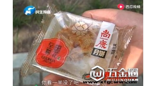 顧客買河南尚康食品公司月餅被人啃過拇派？ 公司承認(rèn)是質(zhì)量問題