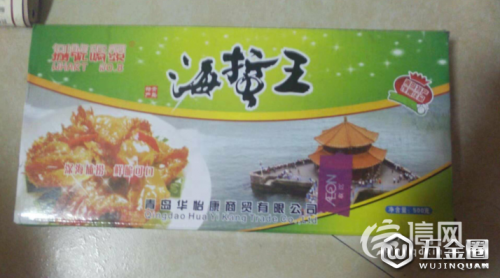 一包商品有兩個(gè)生產(chǎn)日期 華怡康商貿(mào)：質(zhì)量沒問題