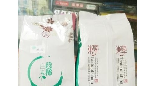 買回白茶卻標(biāo)注綠茶標(biāo)準(zhǔn) 生產(chǎn)廠家和執(zhí)行標(biāo)準(zhǔn)均系偽造