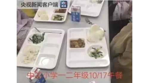 學費十余萬，學校卻給學生吃霉番茄樟凄？食堂工作人員：送錯地方了