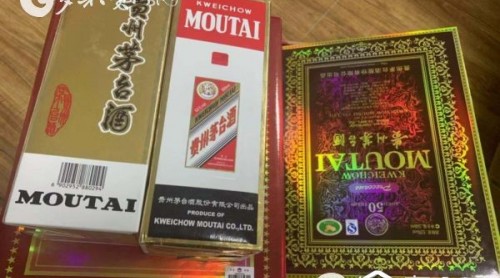 貴州大方縣公安局搗毀兩個(gè)茅臺(tái)酒制假窩點(diǎn)