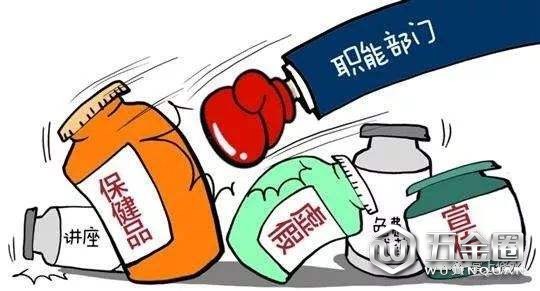 打擊食品藥品犯罪