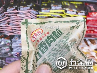 記者在店內(nèi)暗訪時淤年，仍發(fā)現(xiàn)了過期的零食