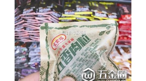 麗水市區(qū)中山小學(xué)附近一家零食鋪所銷售的部分零食居然過期了