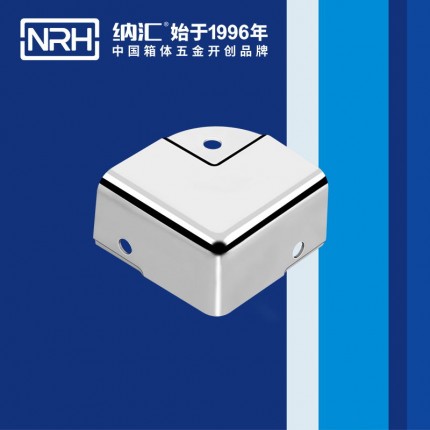 木箱角碼_演出道具箱包邊_納匯NRH_箱體五金