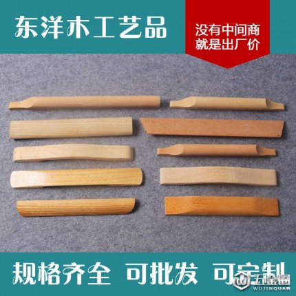 優(yōu)質(zhì)家具木拉手 抽屜櫥柜木質(zhì)拉手 歐式木拉手門把手