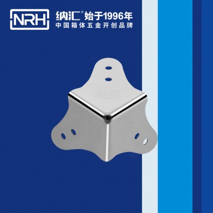 納匯箱體五金 電源盒包角 釣魚箱包角 NRH包角