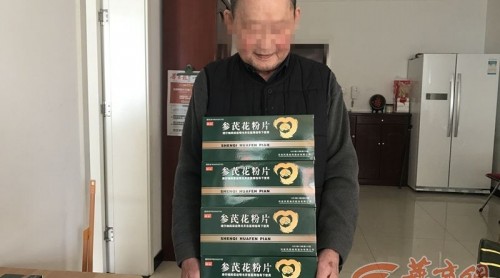 315特輯|買藥品當(dāng)保健品 85歲退休醫(yī)生被忽悠