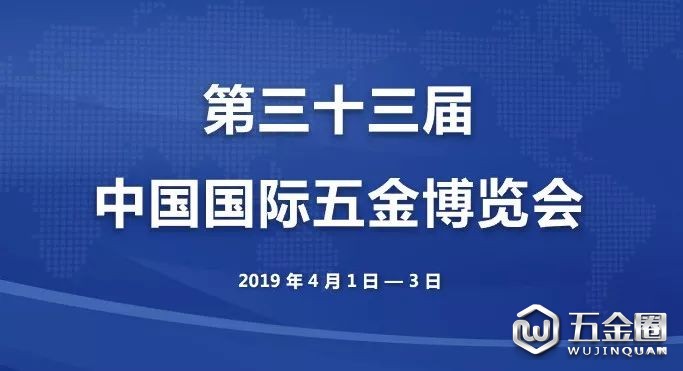 中國五金交電化工商業(yè)協(xié)會 