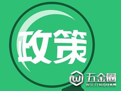 建材網(wǎng)