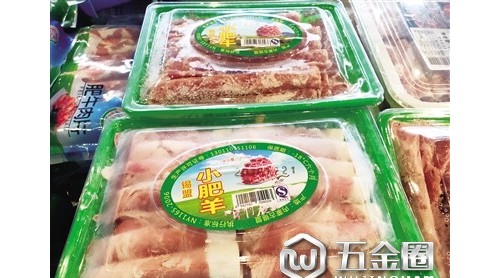 牛羊肉包裝無(wú)廠家信息 海口“O-Ye農(nóng)椆茫”也敢賣