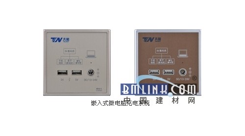 太能首創(chuàng)嵌入式微電腦充電系統(tǒng)