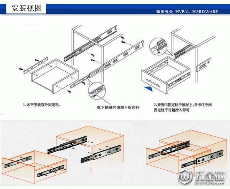 4523-三節(jié)緩沖式鋼珠滑軌_11