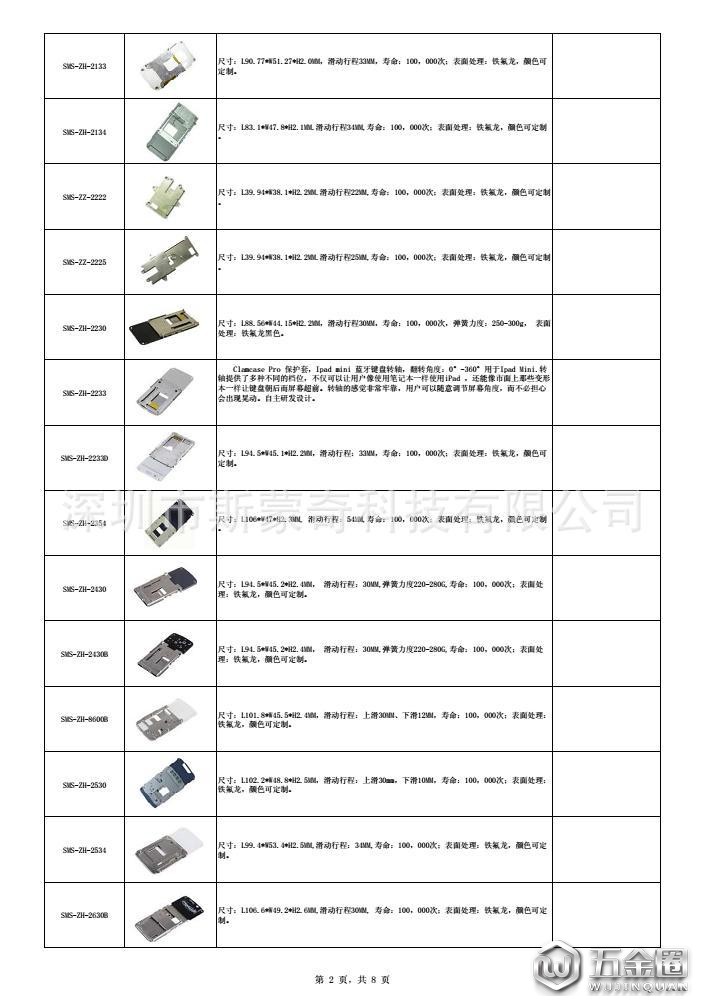 阿里PC_副本