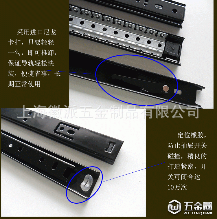 H3502-二節(jié)鋼珠滑軌-黑色_08