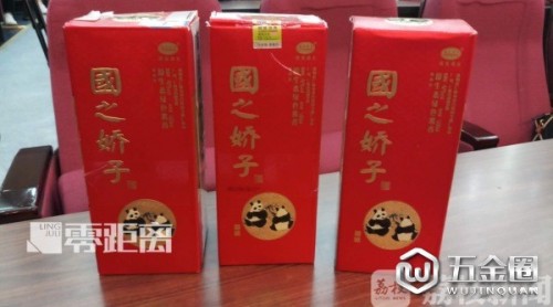 江蘇名酒遭“傍名牌” 電商平臺(tái)也要承擔(dān)法律責(zé)任