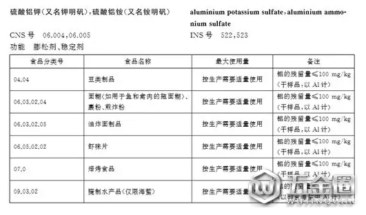 QQ截圖20190424081601