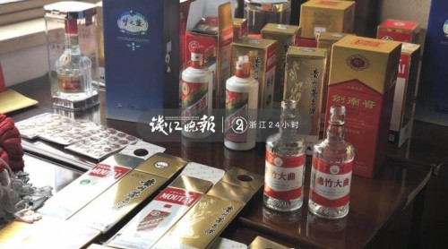 你喝的茅臺(tái)慧域、五糧液可能是“衛(wèi)生間制造”帽馋！