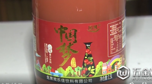 青島：樂華超市買的飲料有兩個生產(chǎn)日期 里面有啥貓膩