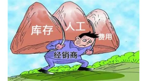 天天喊著“要干掉經(jīng)銷商”的那些人 現(xiàn)在卻成了新的“經(jīng)銷商”